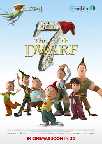 The 7th Dwarf 2014 cover 2 دانلود انیمیشن The 7th Dwarf 2014